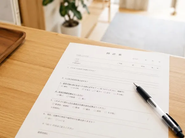 記入前の問診票とペン